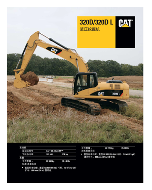 Excavadoras de orugas Caterpillar 320D L