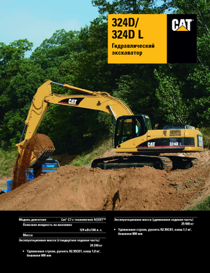 Excavadoras de orugas Caterpillar 324D LN
