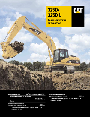 Excavadoras de orugas Caterpillar 325D LN