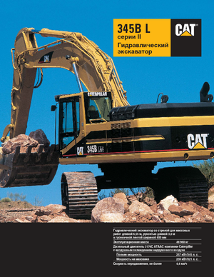 Excavadoras de orugas Caterpillar 345 B L II