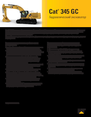 Excavadoras de orugas Caterpillar 345 GC