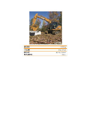 Excavadoras de orugas Case CX 130 B