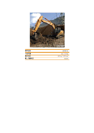 Excavadoras de orugas Case CX 210 B LC