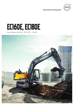 Excavadoras de orugas Volvo EC160EL