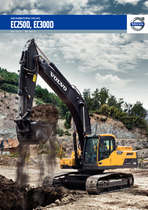 Excavadoras de orugas Volvo EC300DL