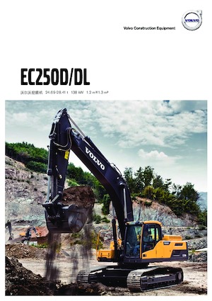 Excavadoras de orugas Volvo EC250DL