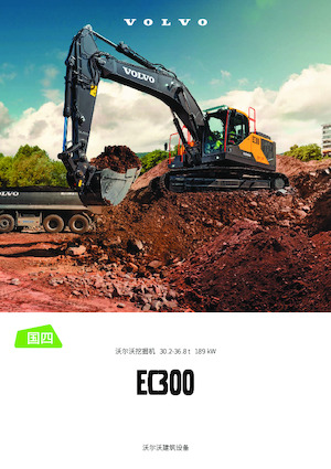 Excavadoras de orugas Volvo EC300 CN4