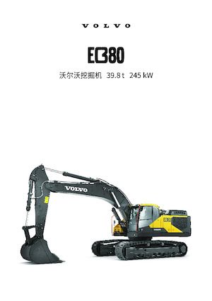 Excavadoras de orugas Volvo EC380