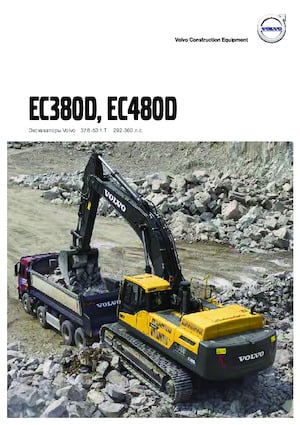 Excavadoras de orugas Volvo EC380