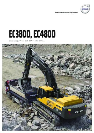 Excavadoras de orugas Volvo EC480EL