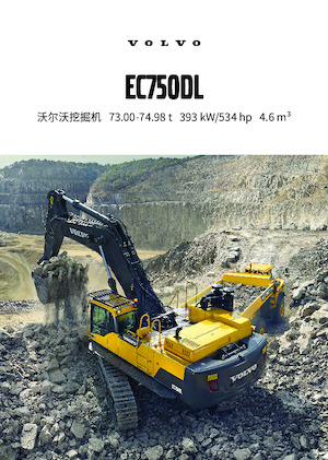 Excavadoras de orugas Volvo EC750DL
