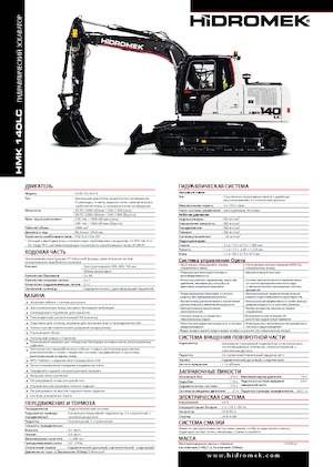 Excavadoras de orugas Hidromek HMK 140 LC