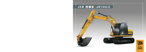 Excavadoras de orugas JCB JS 130 L TAB