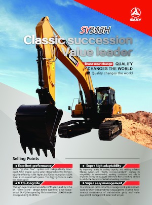 Excavadoras de orugas Sany SY305H