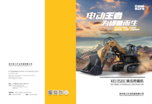 Excavadoras de orugas XCMG XE1350