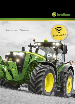 Tractores agrículas de orugas John Deere 8345RT