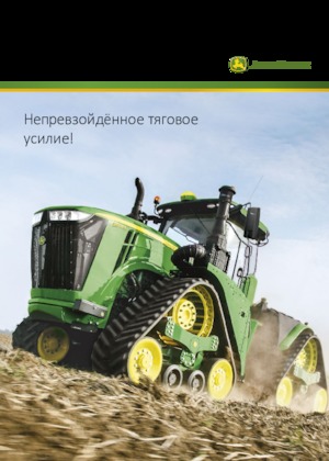 Tractores agrículas de orugas John Deere 9520RX