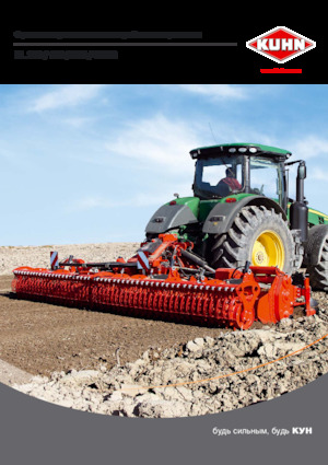 Cultivadores Kuhn Cultimer L 400R T 