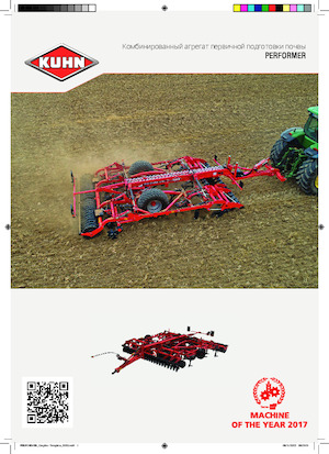 Cultivadores Kuhn Performer 5000 NSH