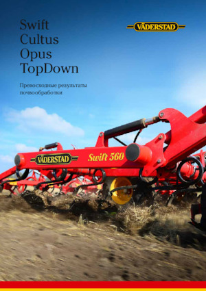 Cultivadores Väderstad TopDown 400