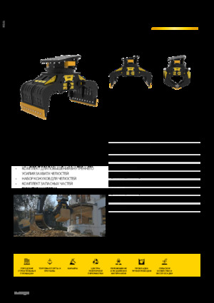 Pinzas de demolición clasificadoras MB Crusher MB-G1000 S4