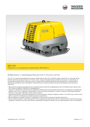 Planchas vibratorias reversibles Wacker Neuson DPU130Le