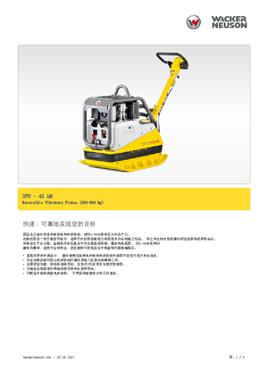 Planchas vibratorias reversibles Wacker Neuson DPU 4545 H