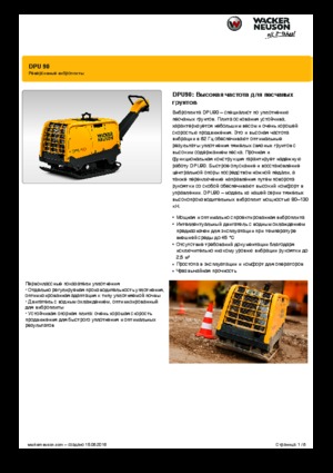 Planchas vibratorias reversibles Wacker Neuson DPU90 Lem 770