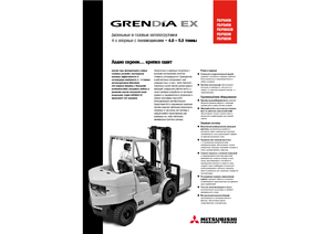 Carretillas elevadoras diesel Mitsubishi FD 40 N