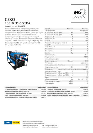 Grupos electrógenos diesel Geko ® 10010 ED-S/ZEDA