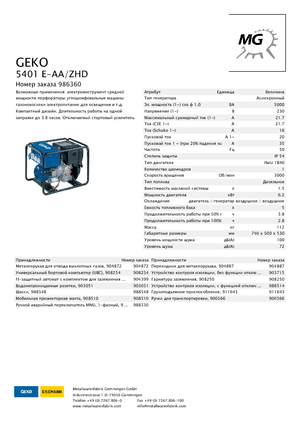 Grupos electrógenos diesel Geko ® 5401 E-AA/ZHD