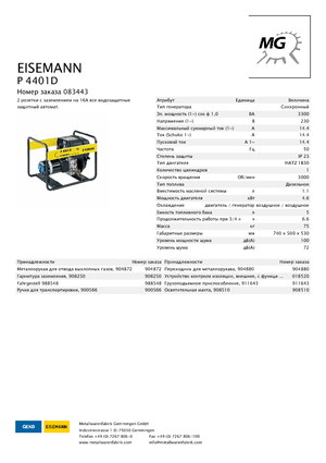 Grupos electrógenos diesel Eisemann P 4401 D