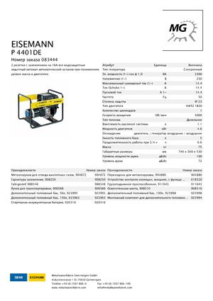 Grupos electrógenos diesel Eisemann P 4401 DE