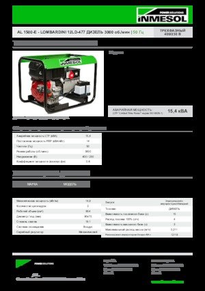 Grupos electrógenos diesel INMESOL AL 1500-E