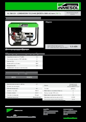 Grupos electrógenos diesel INMESOL AL 500-CA