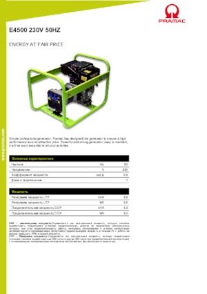 Grupos electrógenos diesel PRAMAC Lifter E 4500 SYH