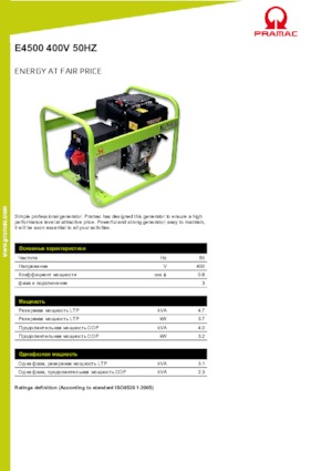 Grupos electrógenos diesel PRAMAC Lifter E 4500 TYH