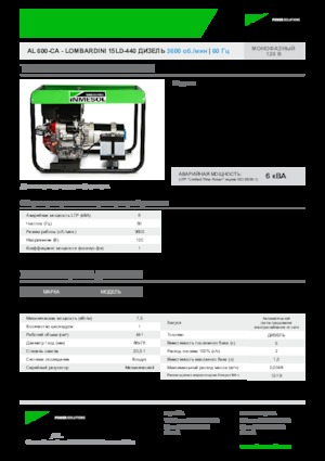 Grupos electrógenos diesel INMESOL AL 600-CA