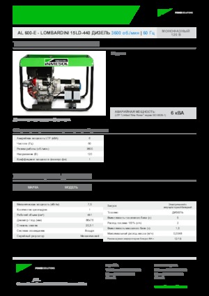 Grupos electrógenos diesel INMESOL AL 600-E