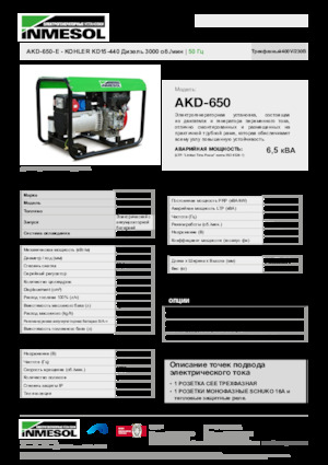 Grupos electrógenos diesel INMESOL AKD-650-E