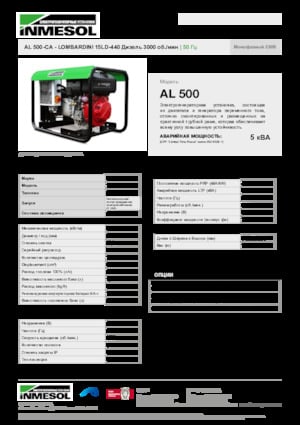 Grupos electrógenos diesel INMESOL AL 500-CA