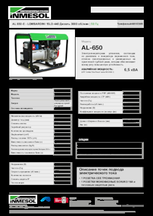 Grupos electrógenos diesel INMESOL AL 650-E