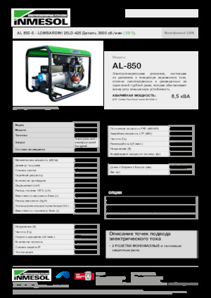 Grupos electrógenos diesel INMESOL AL 850-E