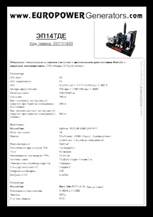 Grupos electrógenos diesel Europower EP14TDE (MA)