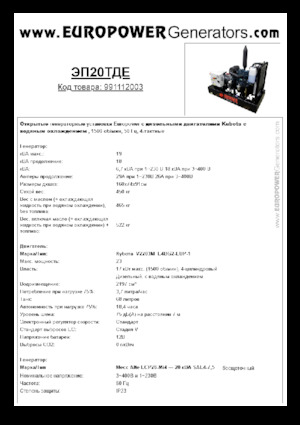 Grupos electrógenos diesel Europower EP20TDE (MA)