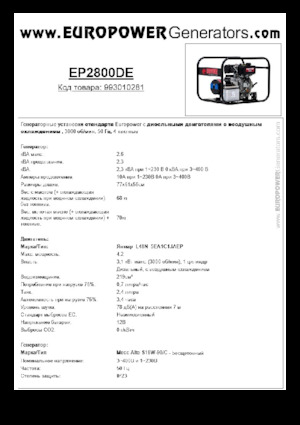 Grupos electrógenos diesel Europower EP2800DE (MA)