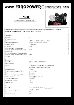 Grupos electrógenos diesel Europower EP8DE (S)
