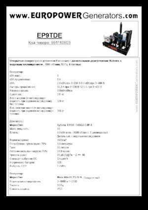 Grupos electrógenos diesel Europower EP9TDE (MA)