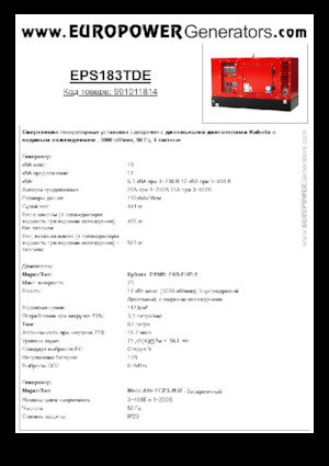 Grupos electrógenos diesel Europower EPS183TDE (MA)