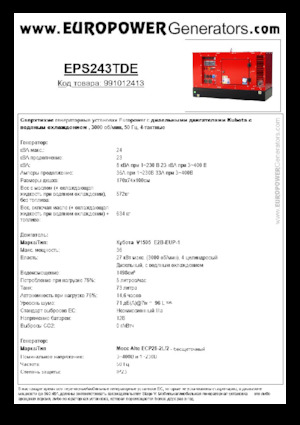 Grupos electrógenos diesel Europower EPS243TDE (MA)